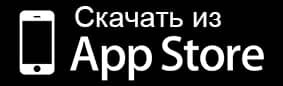skachat-AppStore