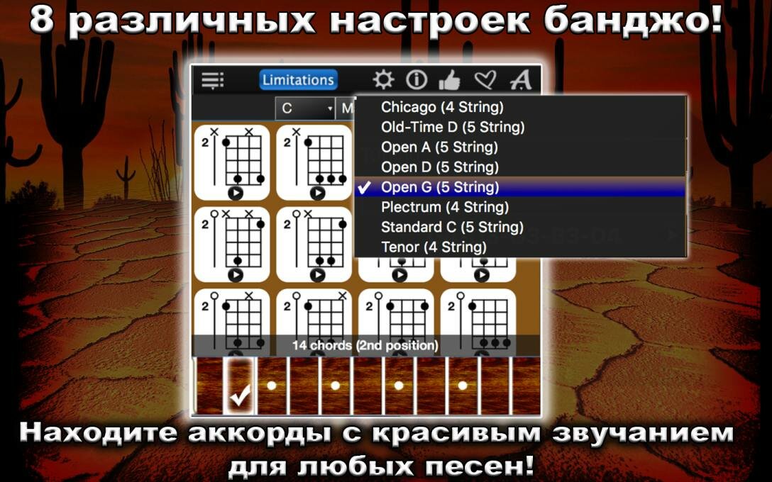 Большой-сборник-аккордов-для-банджо1