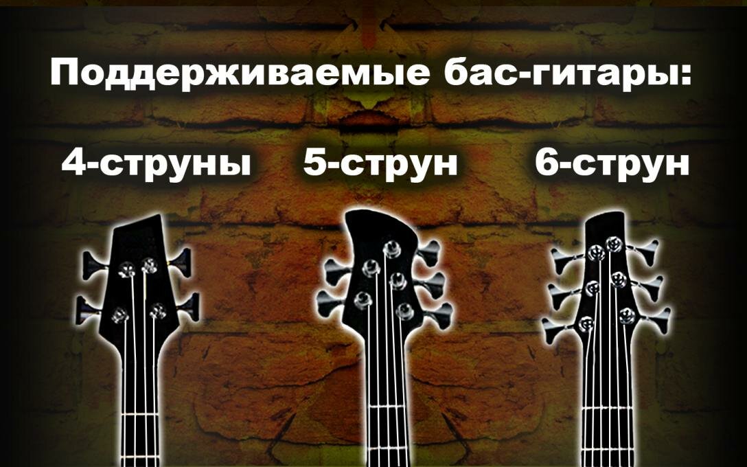 Большой-сборник-аккордов-для-бас-гитары5