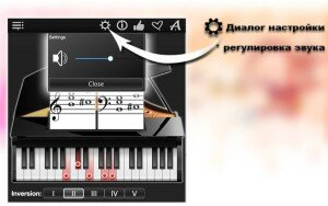 Piano-Chords-Compass1